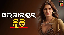 kirti