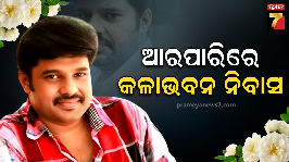 actor