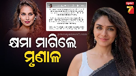 Mrunal