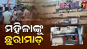 Cuttack 