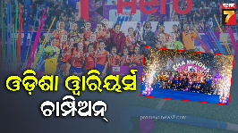 Odisha Champion