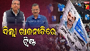 AAP in MCD