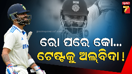 kohli