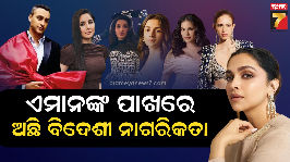 cାତାୱୀଗୂଗ