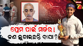 Tennis player Murder Case