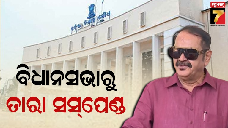 odisha assembly