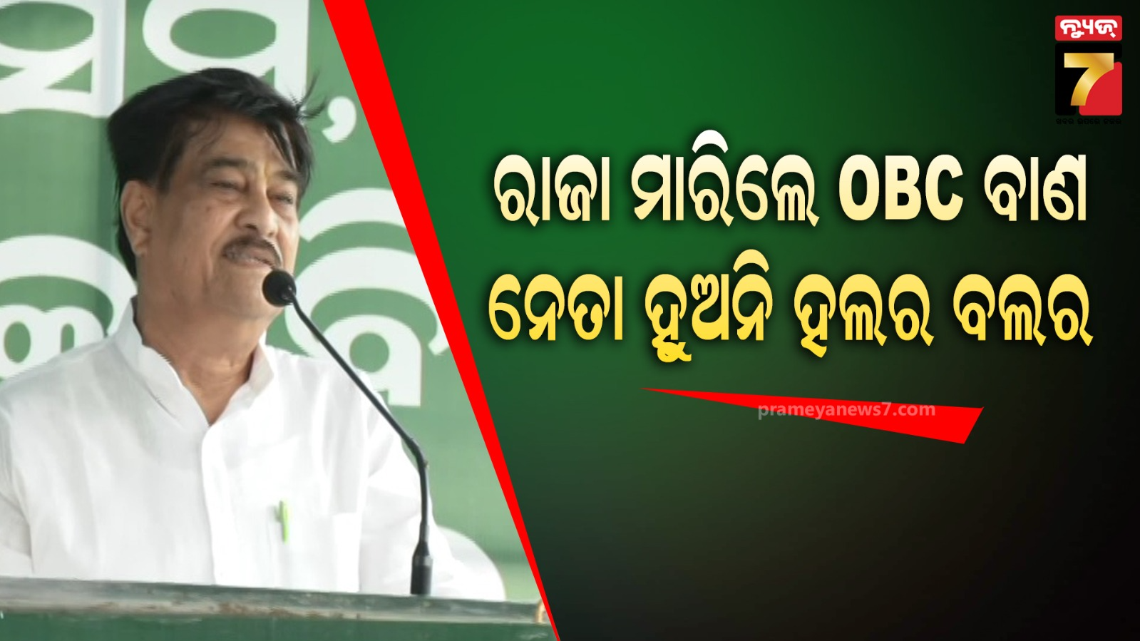 bjd