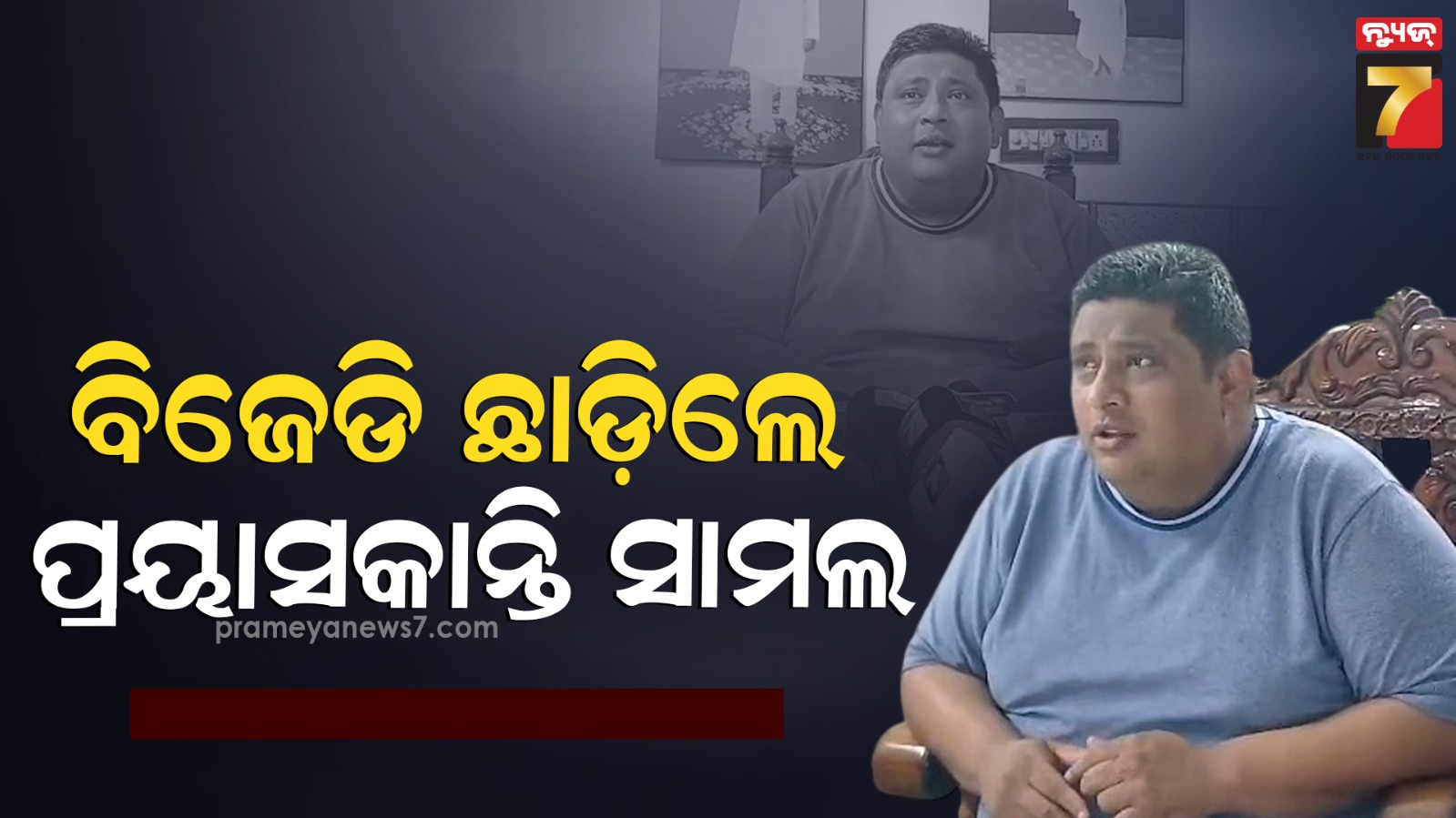 BJD