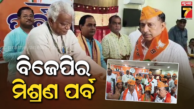 BJP
