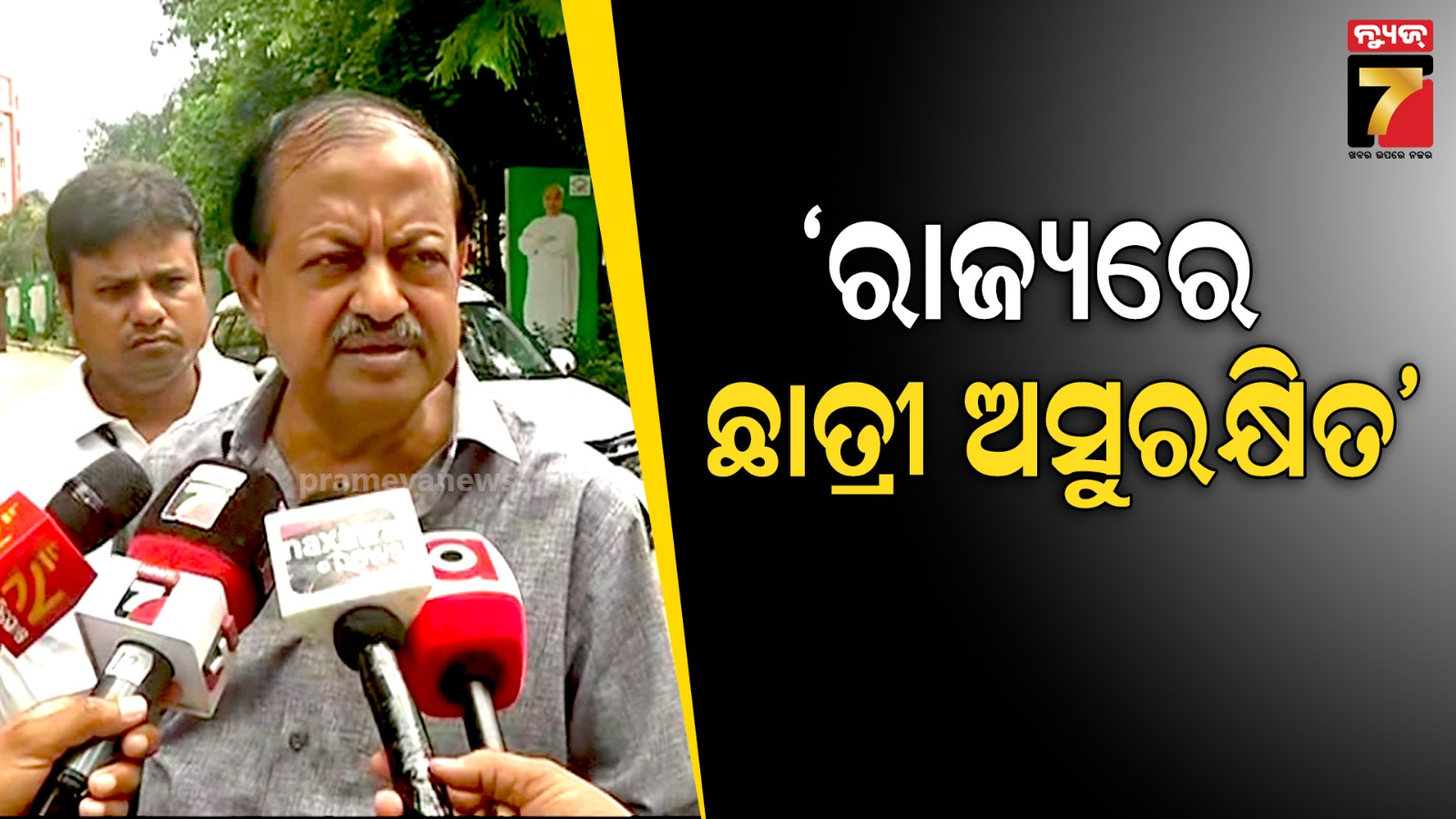 BJD
