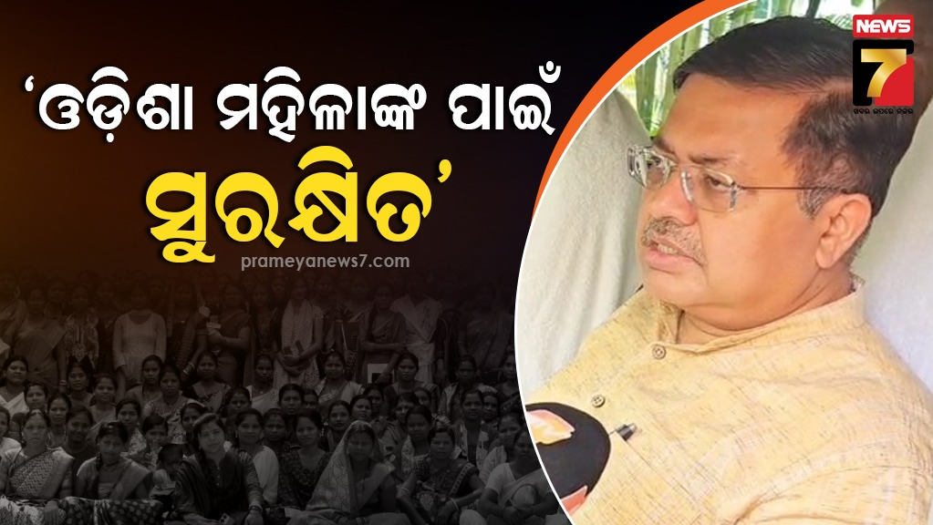 Law Minister