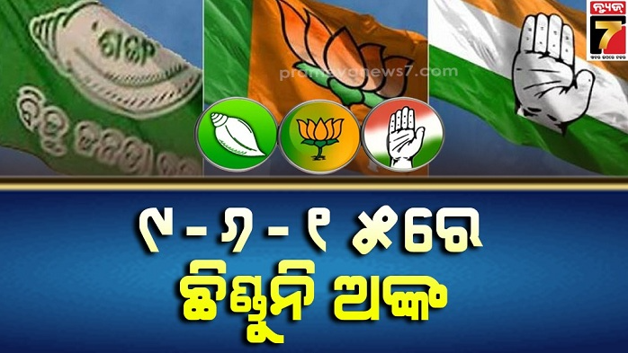 Odisha Election 