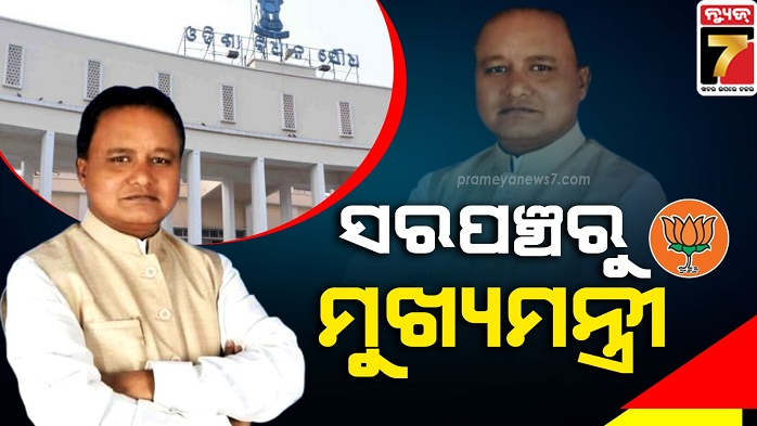 Mohan Majhi new CM of odisha 