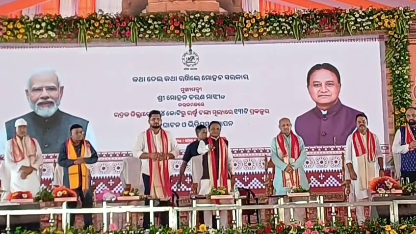 CM Mohan Majhi 