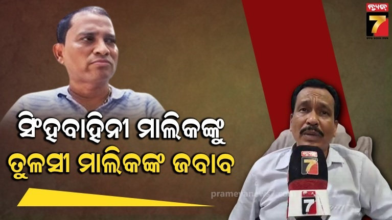 Yatra controversy