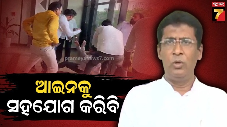 Jagannath Pradhan 