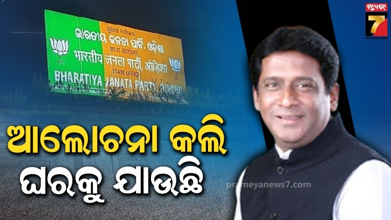 Jagannath Pradhan 