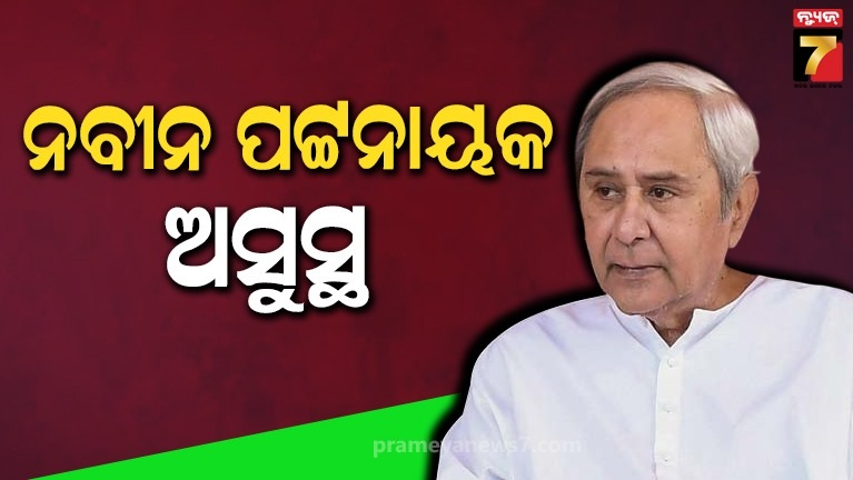 Naveen Patnaik 