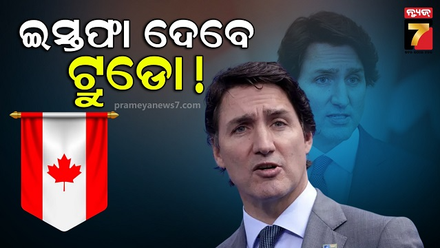 Trudeau