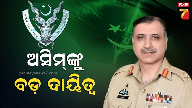 Isi cheif