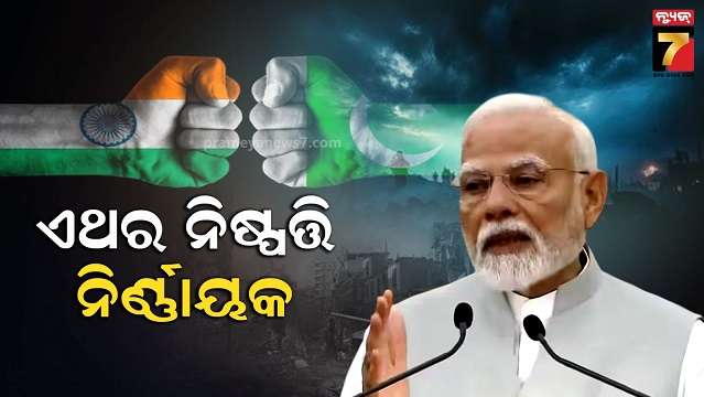 Modi