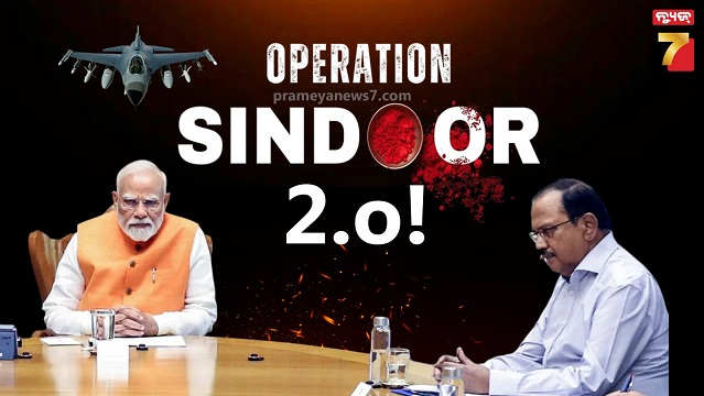 doval-pm meeting