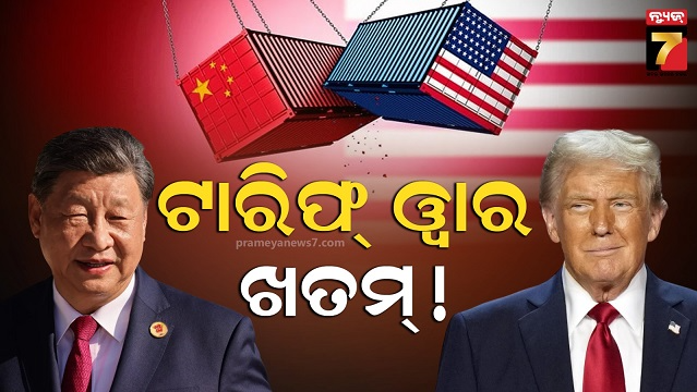 america_china