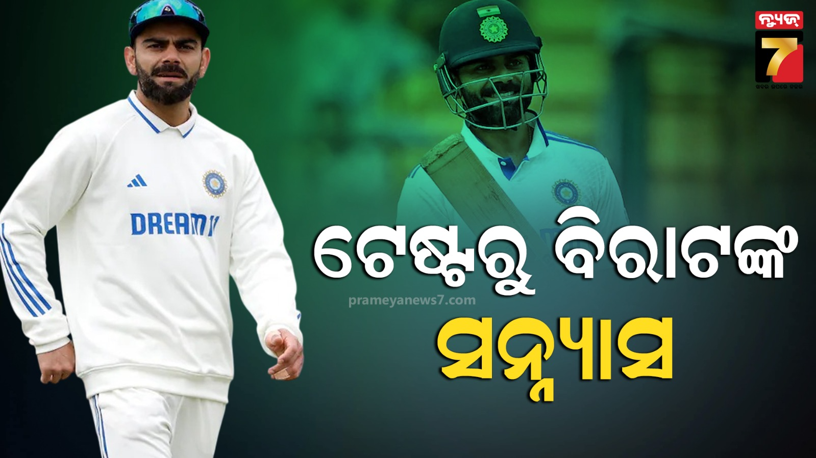 virat