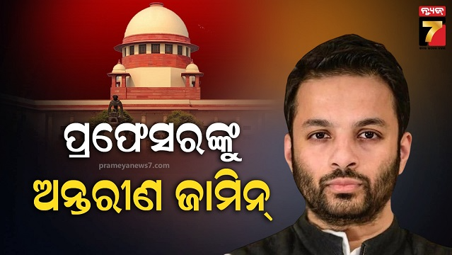 Supremecourt