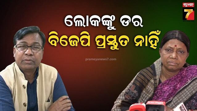 Pramila-bhakta