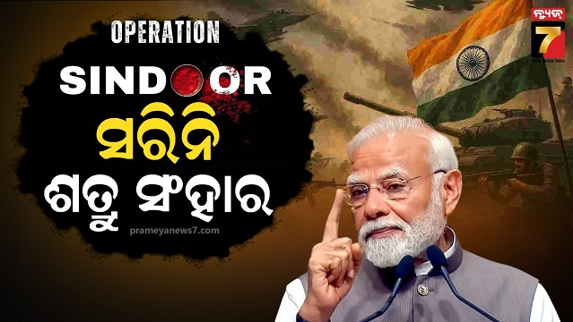 modi