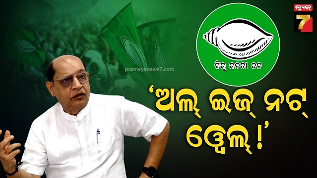 bjd