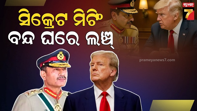 Munir_trump