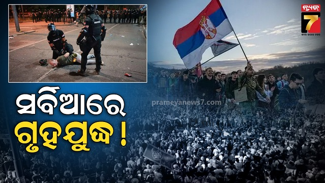 serbia