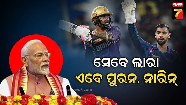 modi