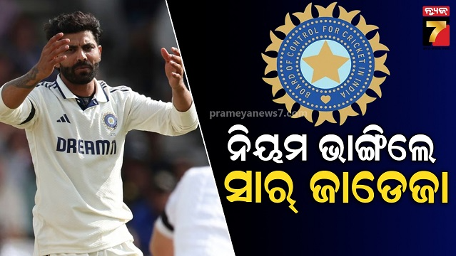 india vs england