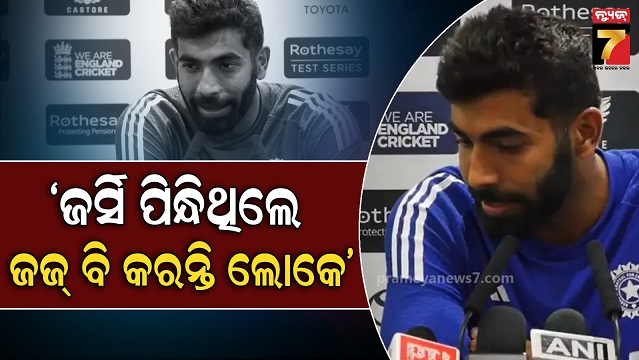 bumrah