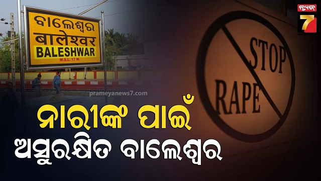 Balasore
