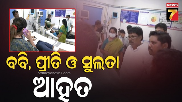 bjd protest