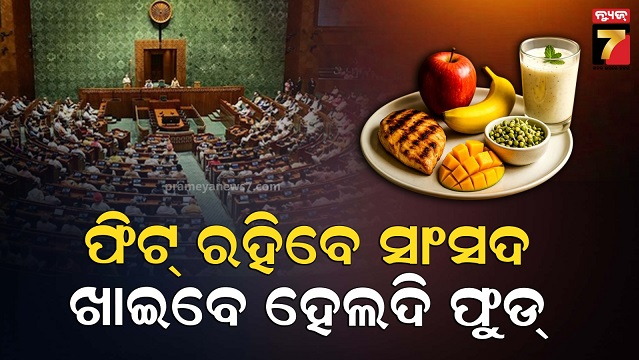 mp canteen