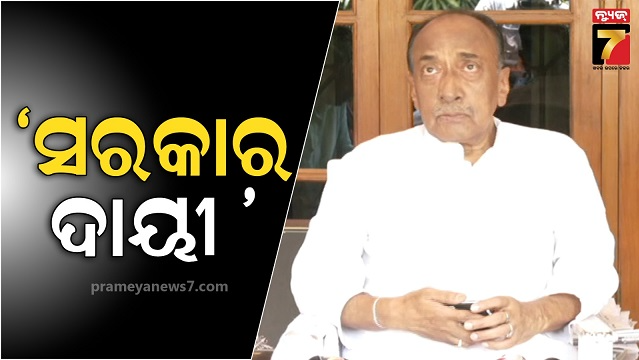 Bijay mohapatra