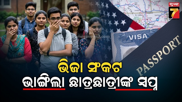 visa