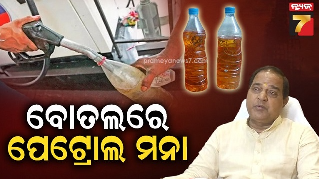 minister