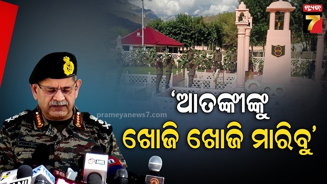 army-chief-general