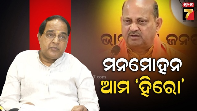 krushpatra