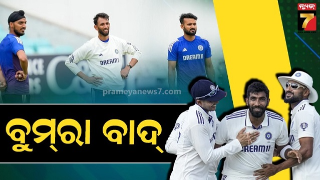 bumrah