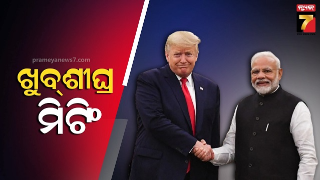 trump-modi