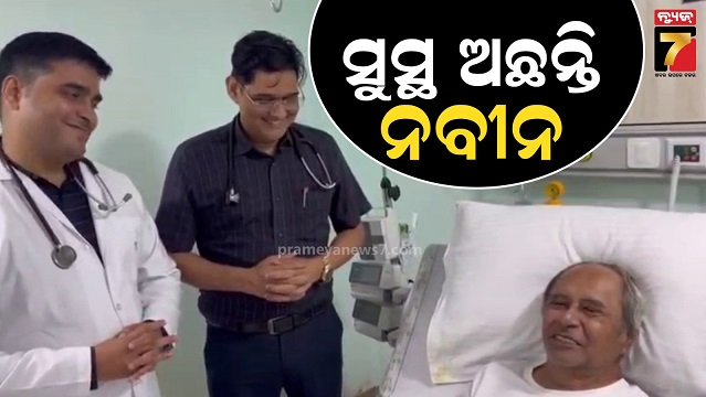 naveen 