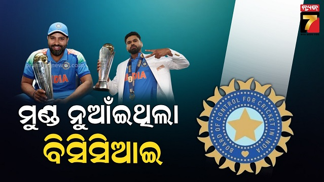 rohit bcci