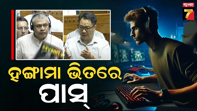 gaming bill